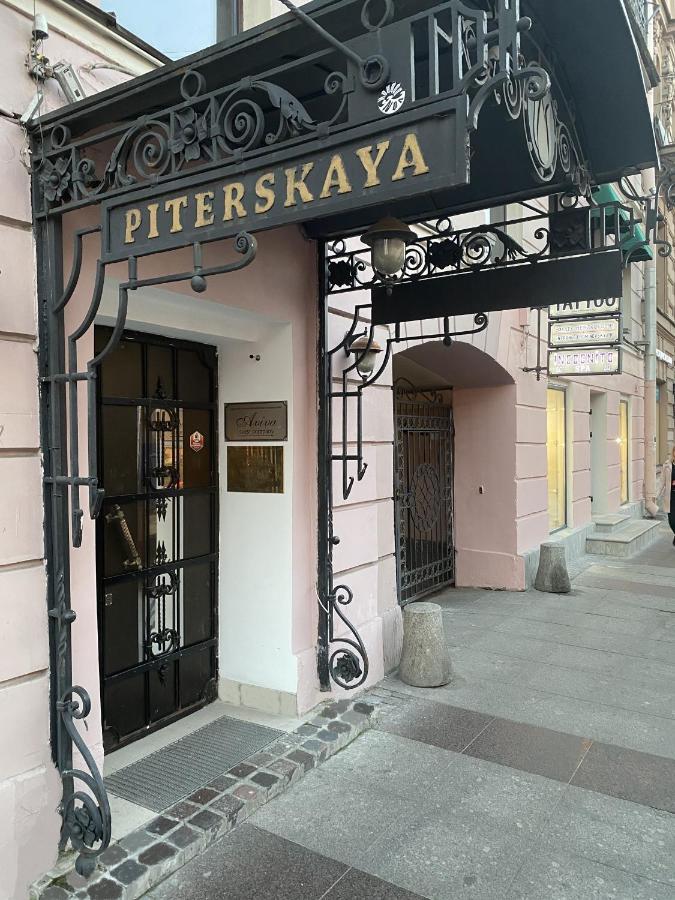 Piterskaya Club Hotel Saint Petersburg Bagian luar foto